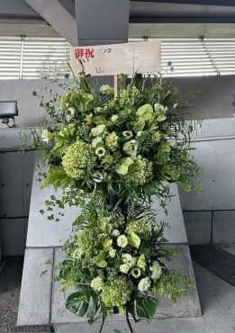 祝スタンド花「青葉ガーデン」（宮城県仙台市太白区の花屋）のギャラリー写真